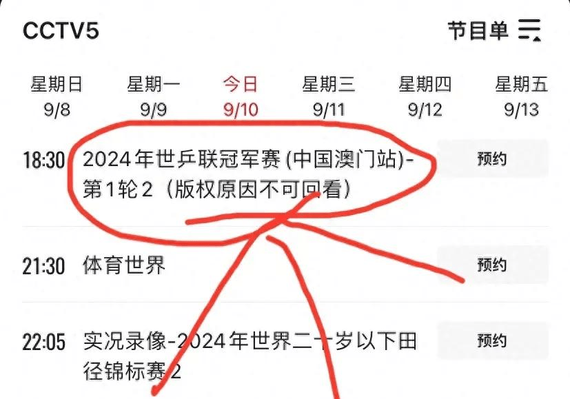 哪个平台可以看足球直播(哪个平台可以看足球直播的软件)  第2张