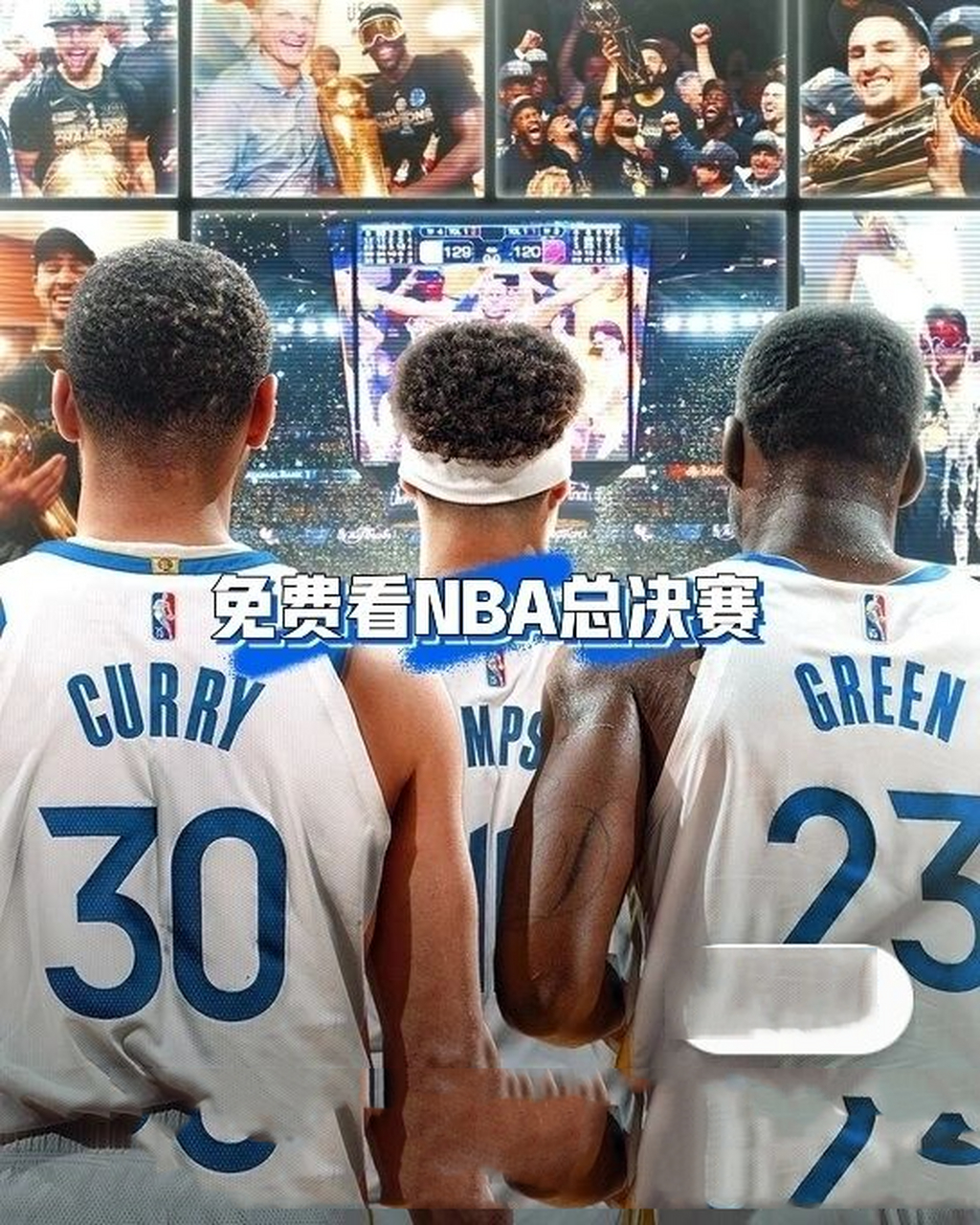 总决赛nba直播(nba总决赛现场直播)  第2张