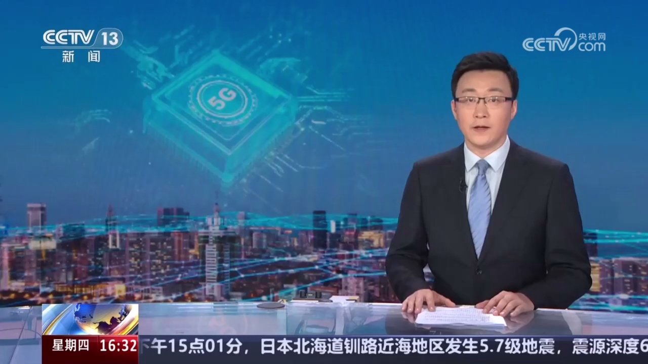 新闻联播直播在线直播(新闻联播直播在线直播间)  第2张