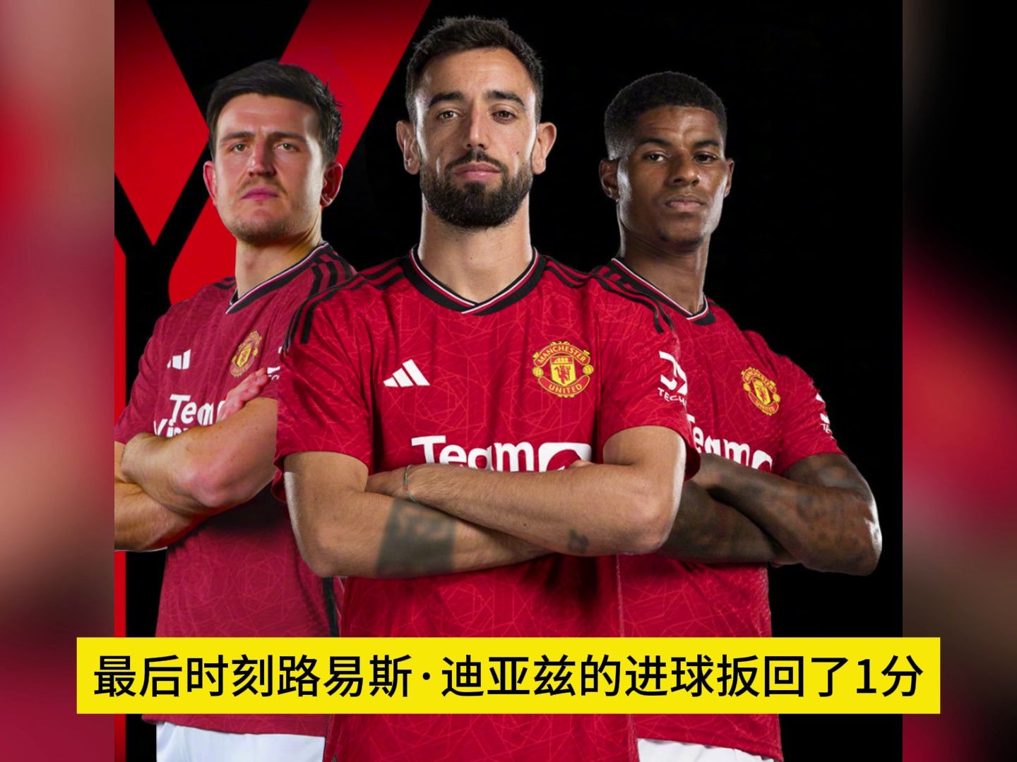 利物浦直播在线直播(利物浦直播在线直播观看免费)  第2张