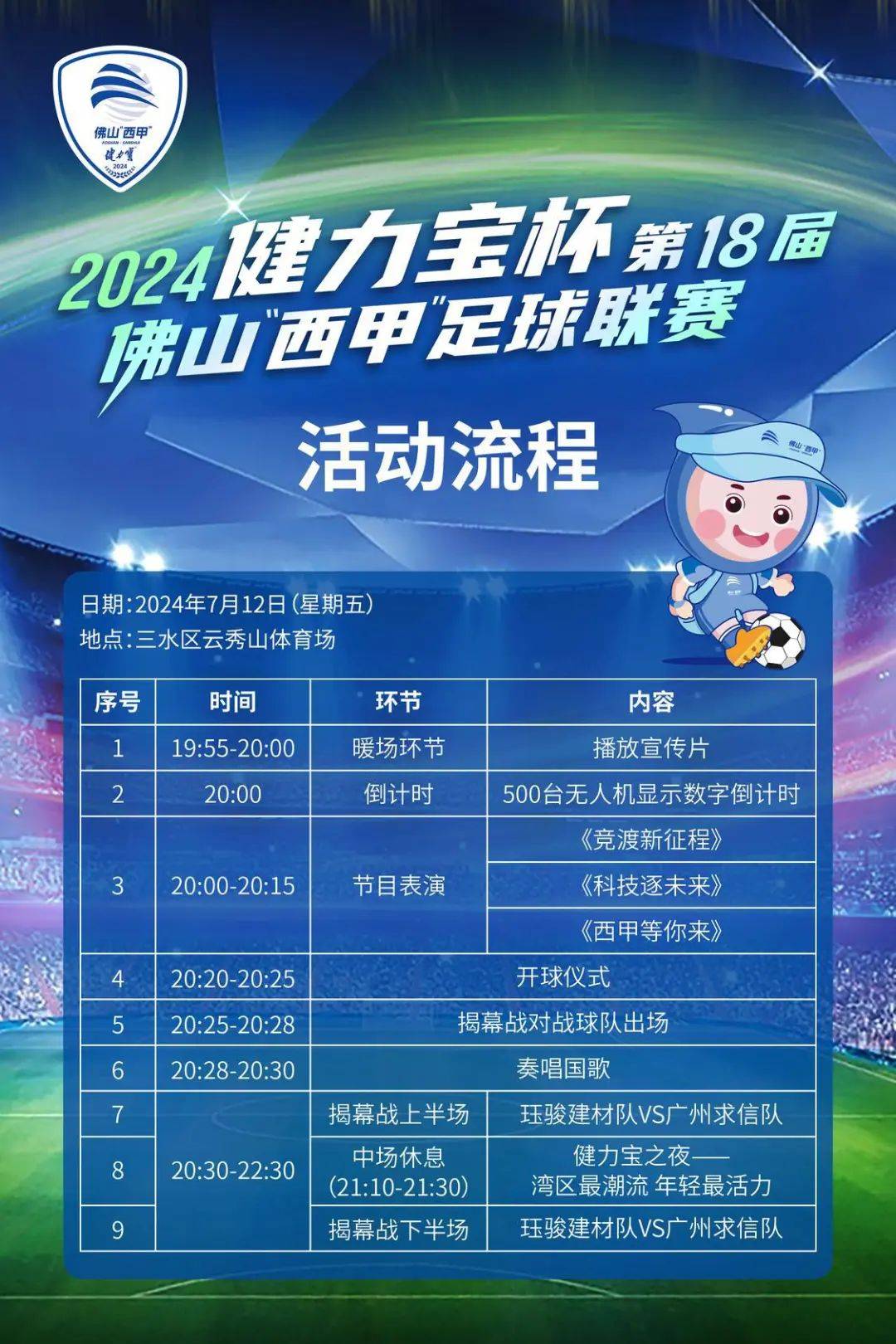 西甲联赛比赛直播(西甲联赛比赛直播在线观看)  第1张