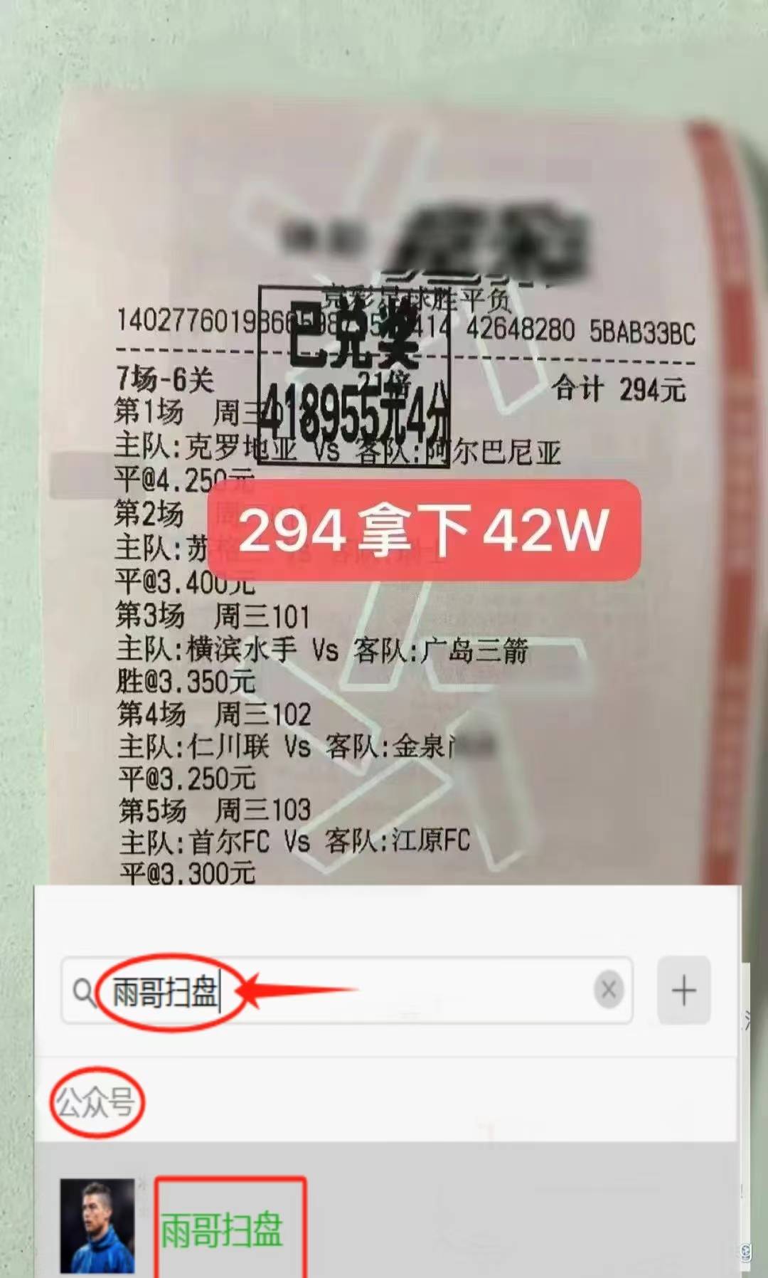 关于麦克阿瑟vs墨尔本城比分结果的信息  第1张