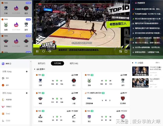 比分直播500万(比分直播500完场比分直播)  第2张