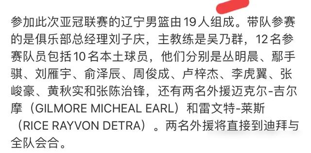 亚冠直播cctv5(亚冠直播cctv5高清现场直播)  第1张
