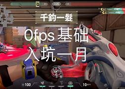 库伊特什么水平(库伊特踢什么位置)  第2张