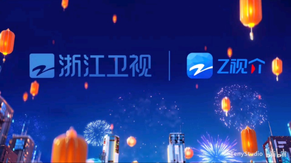 浙江卫视直播高清频道(浙江卫视直播观看高清直播)  第1张