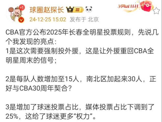 全明星赛什么时候开打(今年全明星赛什么时候开打)  第1张