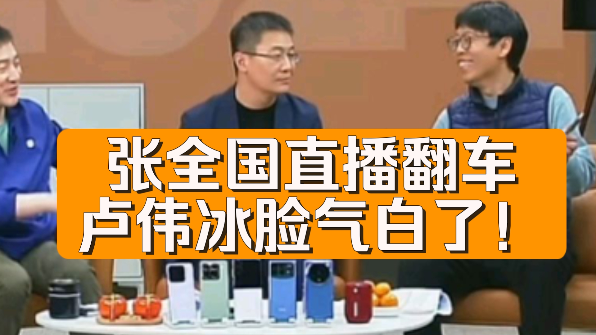 全国卫视直播大全(全国卫视台直播在线)  第1张