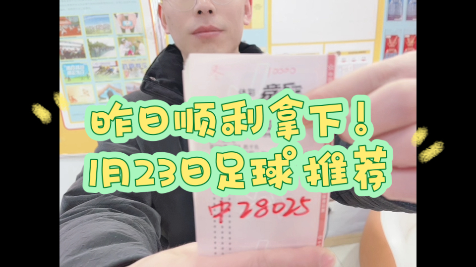 今晚足球推荐(今晚足球比赛推荐)  第1张