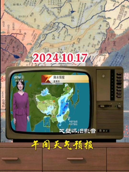 中央一套cctv1直播(中央一套cctv1直播投屏)  第2张