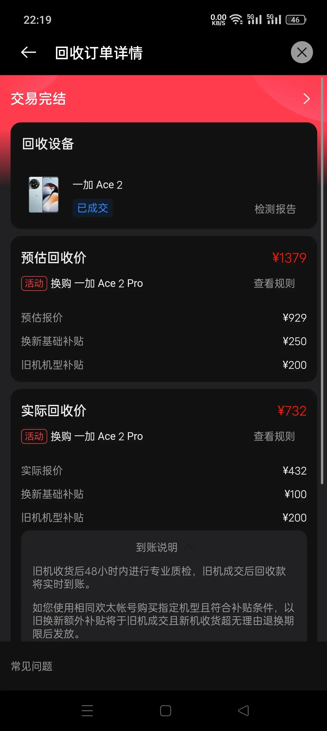 一加官网(一加官网客服)  第1张