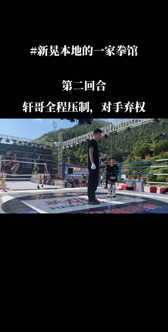 ufc综合格斗比赛直播(ufc综合格斗比赛直播jrs)  第2张