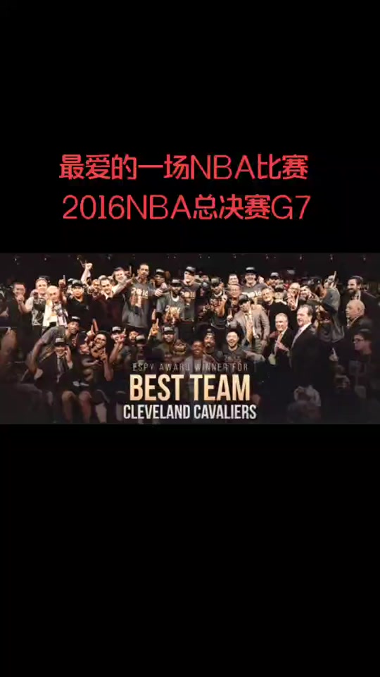 nba回放(nba回放录像)  第1张