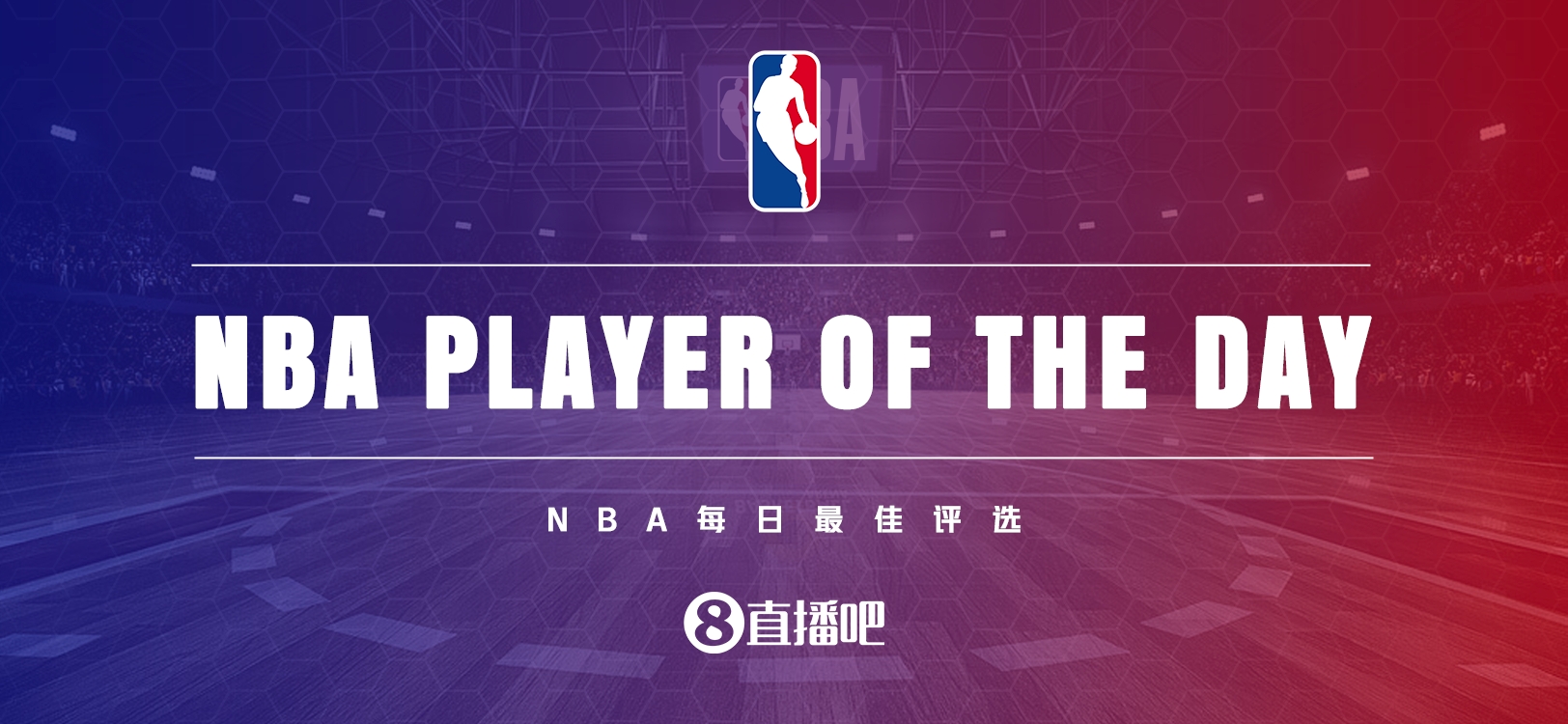 nba直播无插件直播(nba直播无插件直播免费观看)  第1张