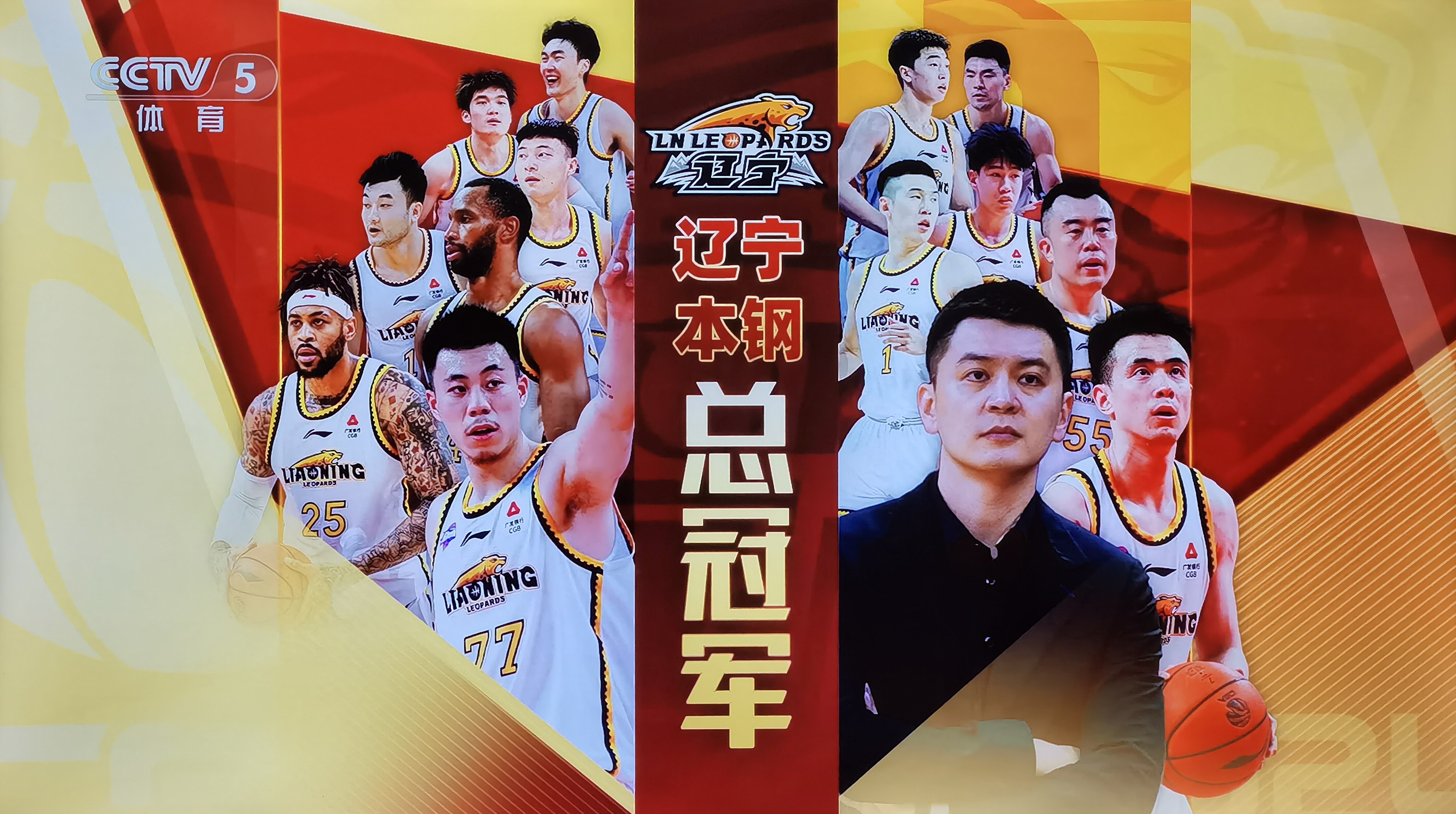 辽宁男篮直播今天直播视频直播(辽宁男篮直播今天直播视频直播2)  第2张