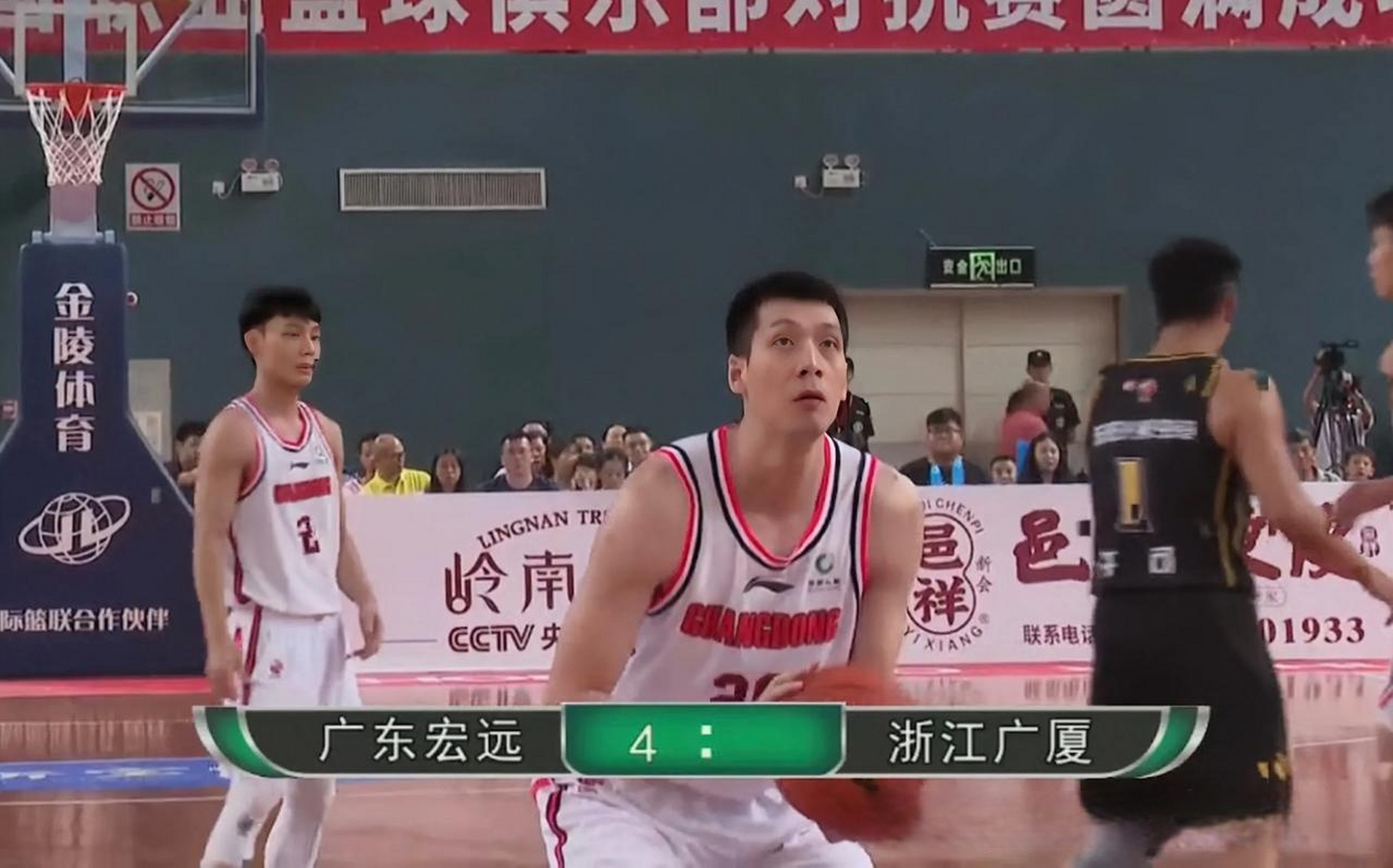 浙江男篮vs广东宏远直播(2021年3月28日浙江男篮和广东队的比赛重播)  第2张