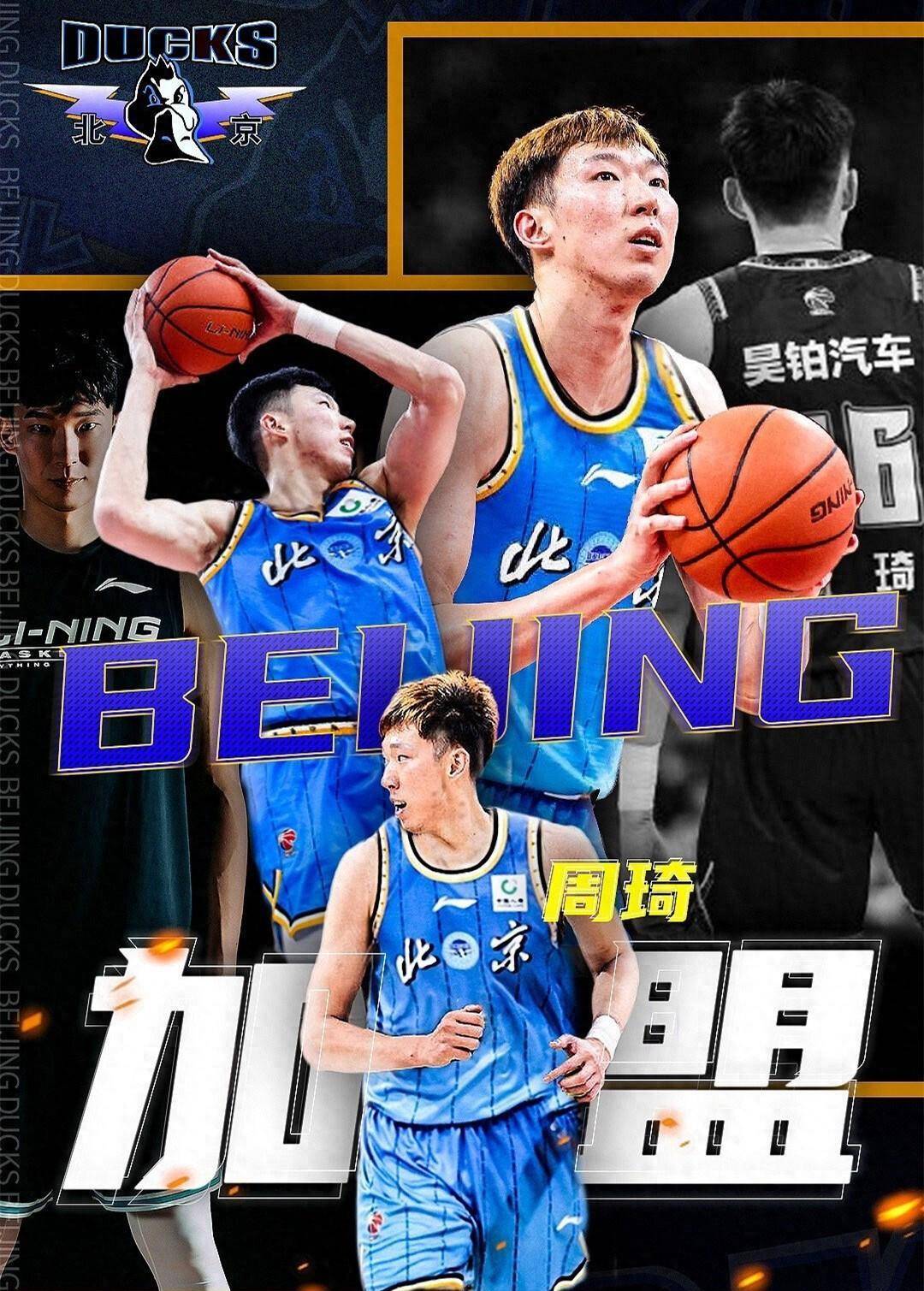 cba最新消息广东队(cba广东队2020最新消息)  第1张