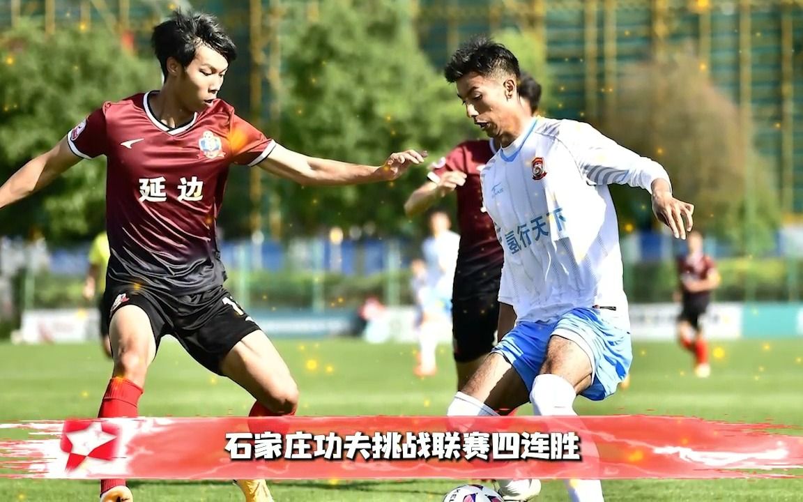 中甲直播高清直播(中甲直播免费直播视频)  第1张