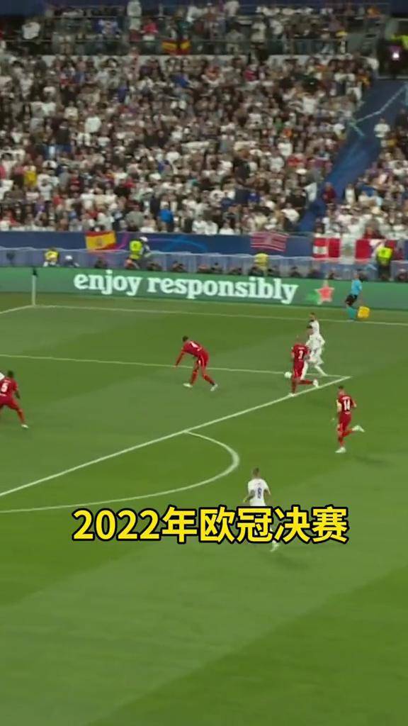 2022赛季欧冠决赛时间(2022赛季欧冠决赛时间几点)  第1张