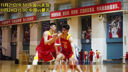 亚洲杯男篮决赛直播(亚洲杯男篮决赛直播在线观看)  第2张