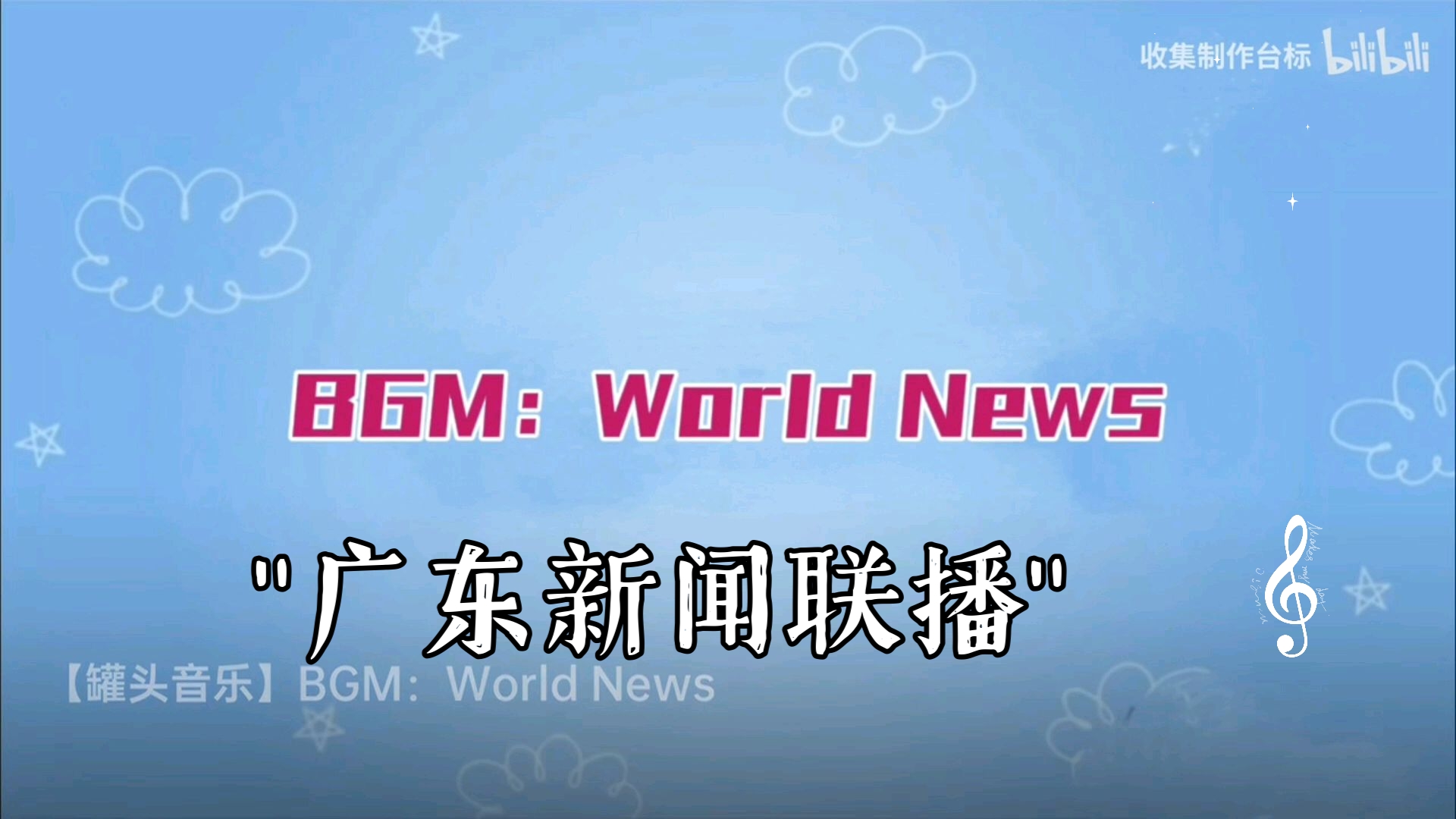 广东电视台直播频道(广东电视台直播频道节目单)  第2张