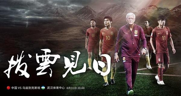 pptv聚力体育直播中超(pptv聚力体育无插件直播中超)  第1张