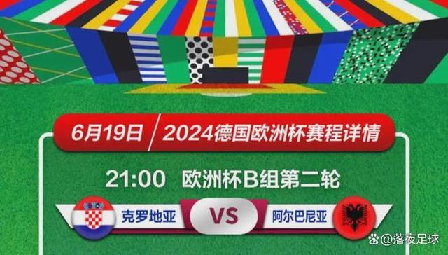法国克罗地亚比分(法国对克罗地亚比赛)  第1张