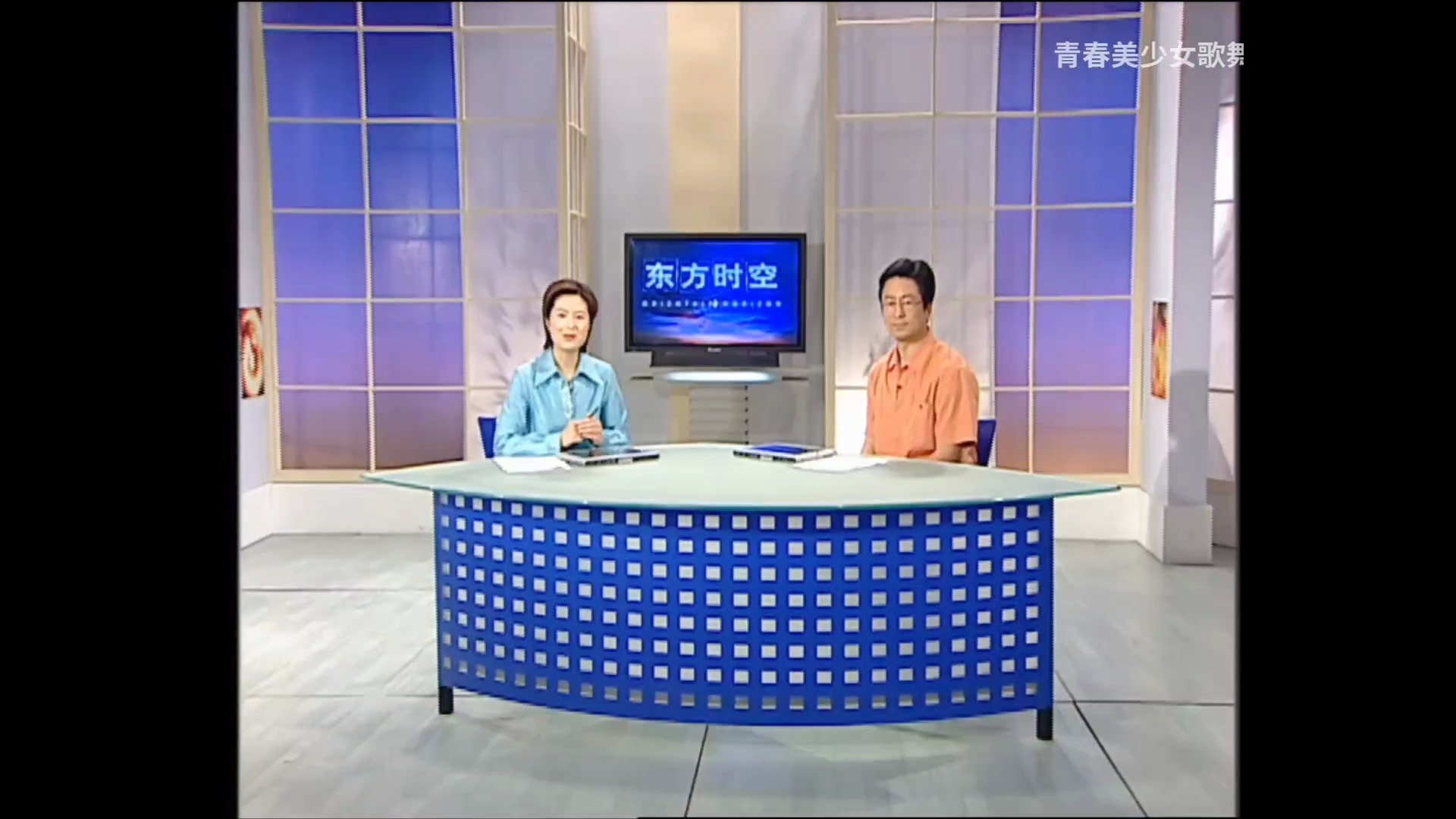东方卫视回看回放(东方卫视回看回放在线观看)  第1张