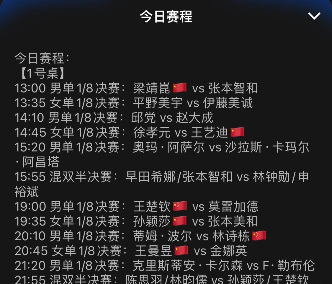 中央五套(中央五套cctv5直播在线观看)  第1张