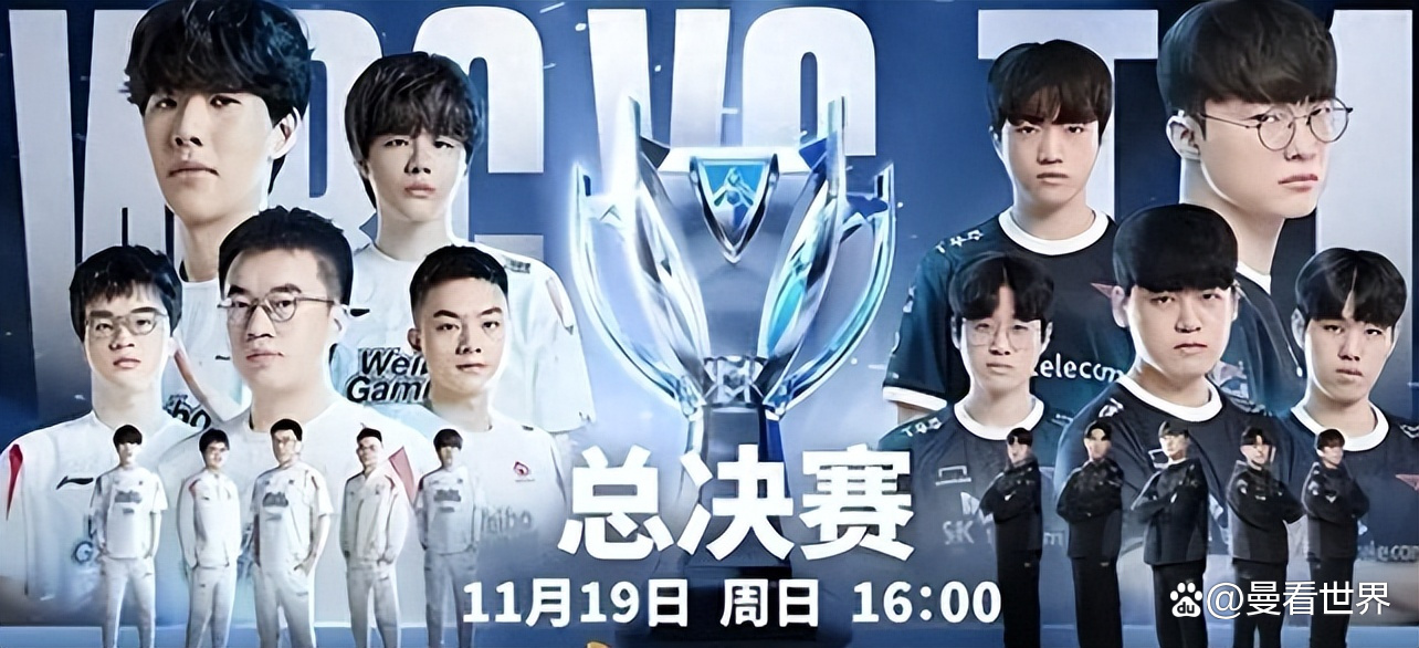 s13全球总决赛视频回放(s13全球总决赛视频回放adam)  第2张