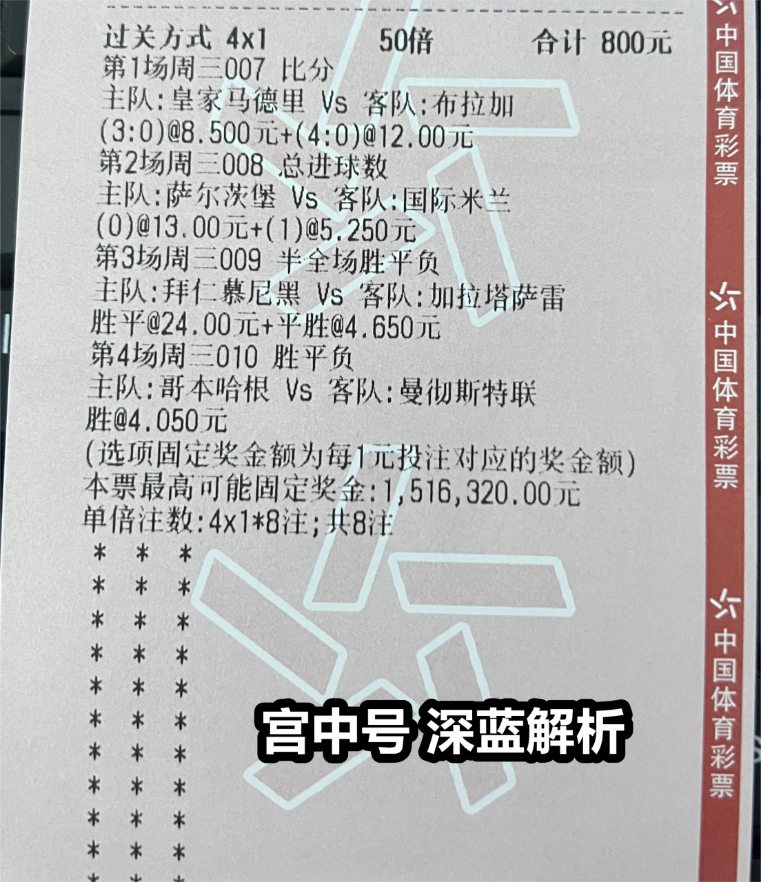 欧协联赛赛程2023(欧协联赛赛程2024比赛结果)  第1张