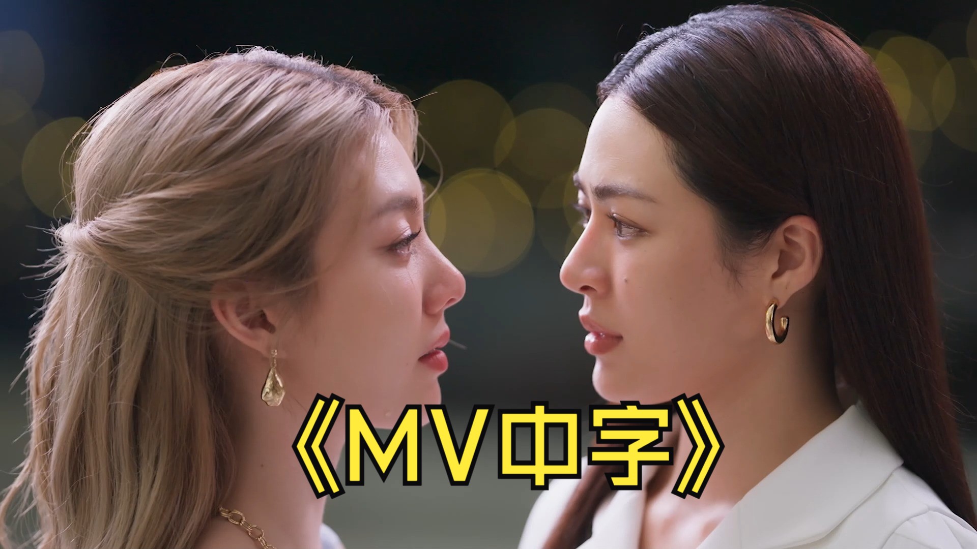 最近中文字幕mv免费高清视频(无人在线观看免费高清电视剧狂飙)  第1张