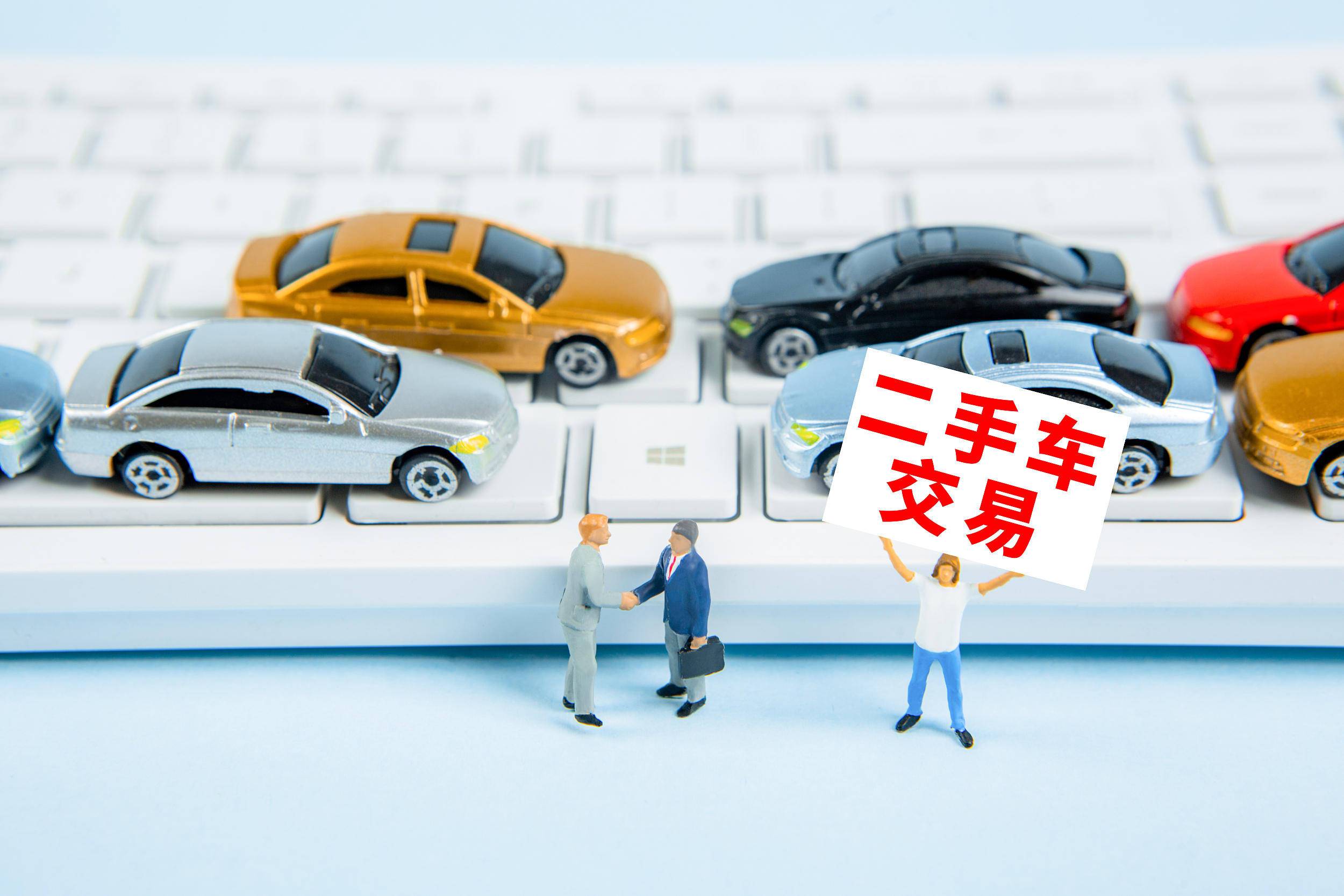 二手车估价查询(瓜子二手车估价查询)  第1张
