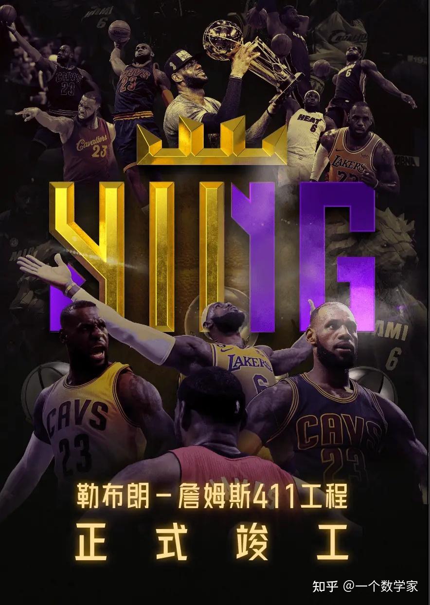 湖人vs掘金直播(湖人VS掘金直播地址)  第1张