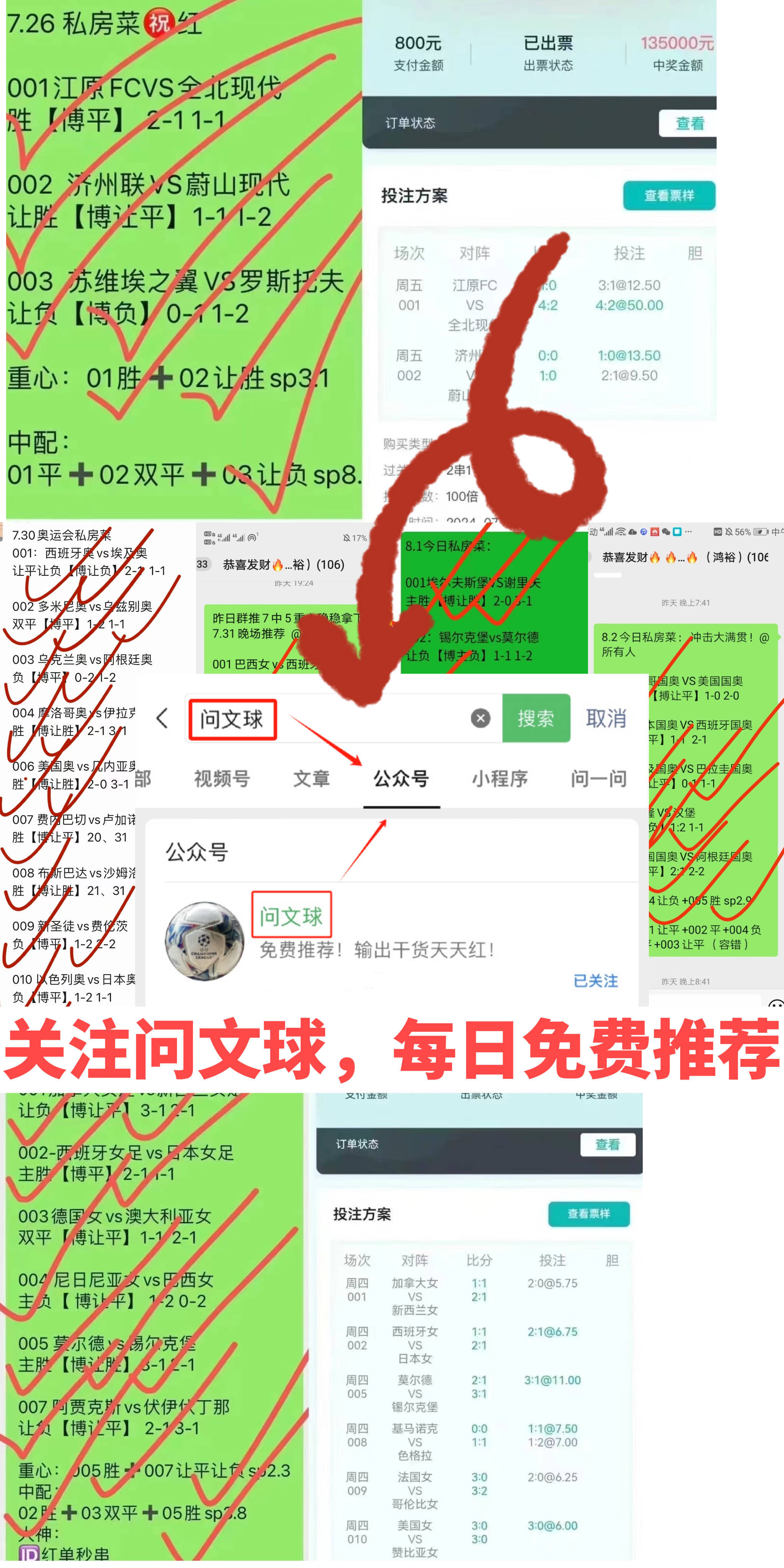 卡萨皮亚vs里斯本比分预测的简单介绍  第2张