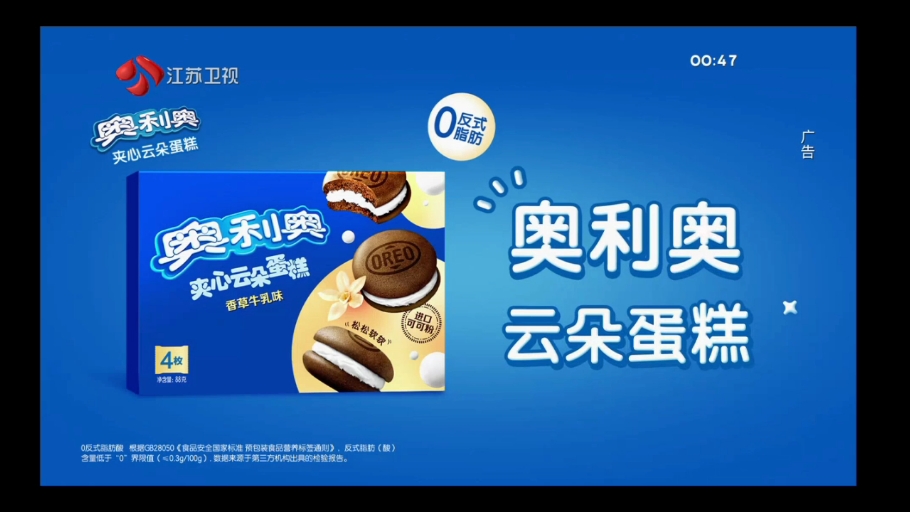 江苏卫视高清在线看(江苏卫视直播电视剧在线观看)  第2张