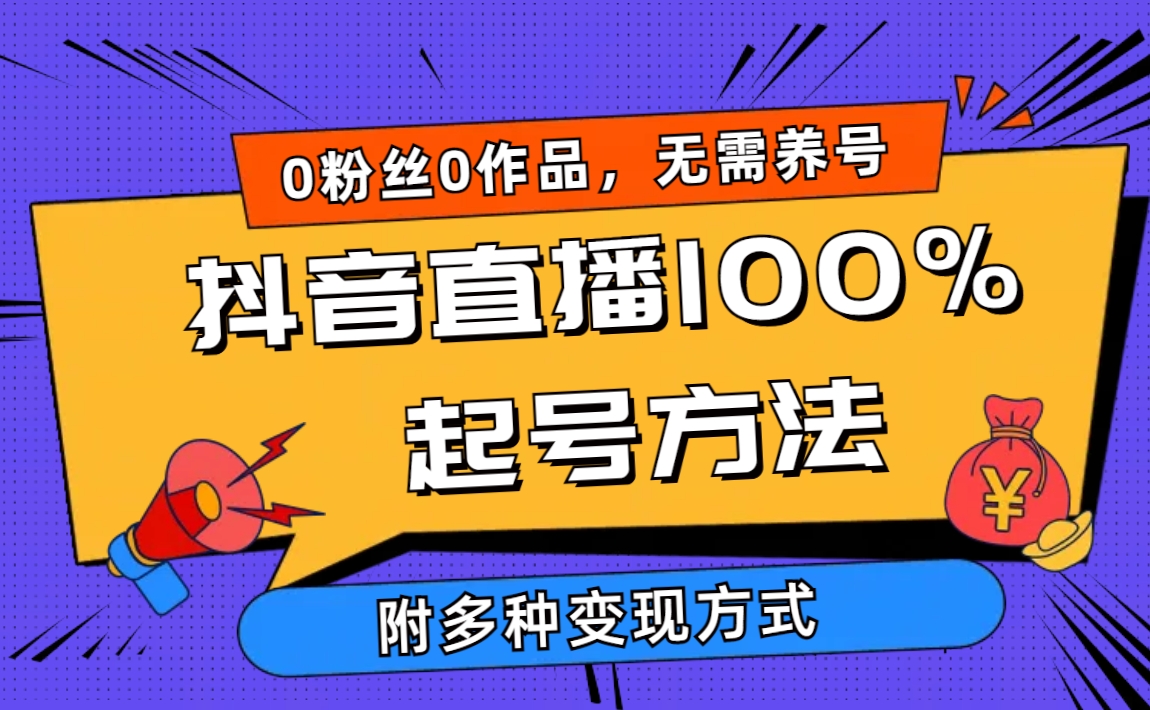 99直播(成品直播大全观视频的技巧)  第1张