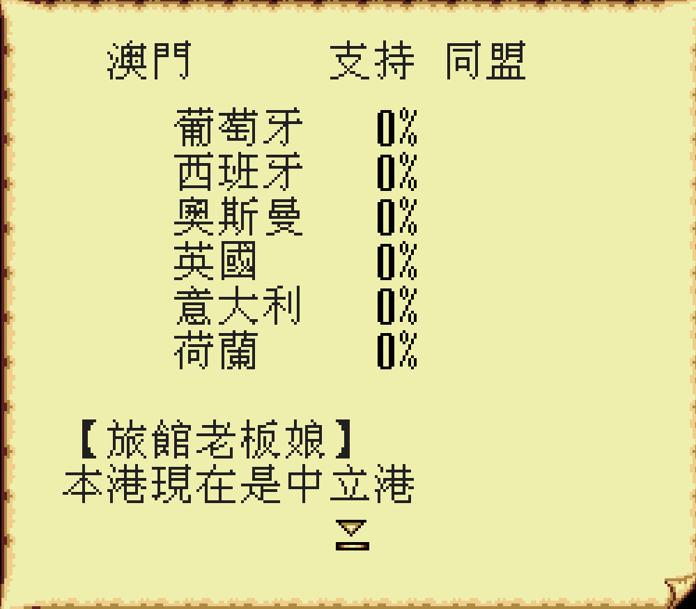 为什么中国人不去葡萄牙(为什么中国人不去葡萄牙打工)  第2张