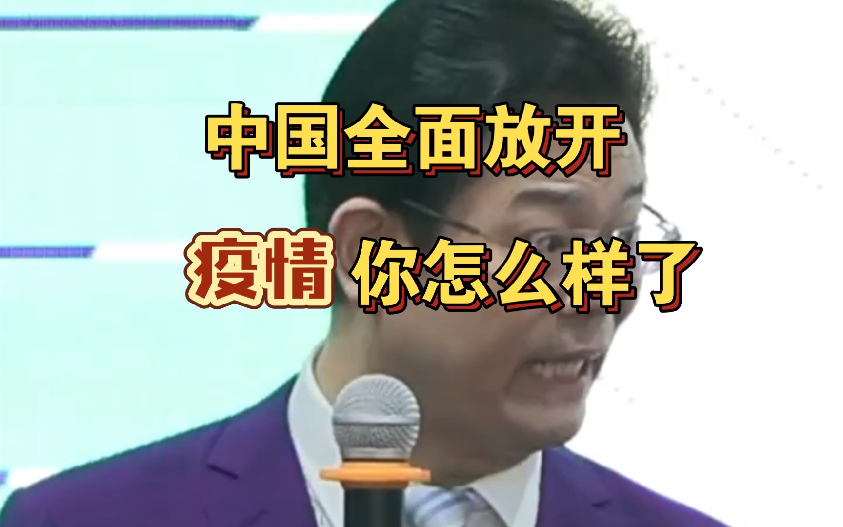中国会怎么样(外资撤离中国会怎么样)  第2张
