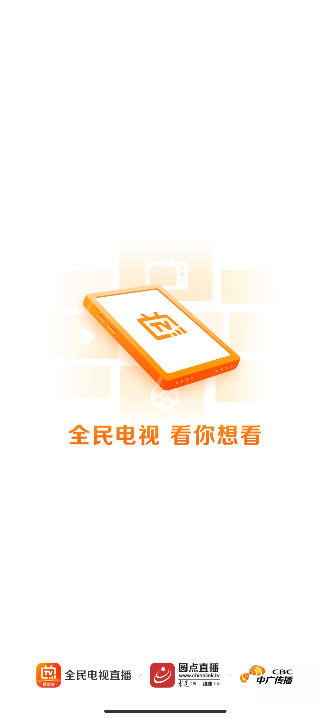 有没有免费的看直播(有没有免费的看直播APP)  第2张