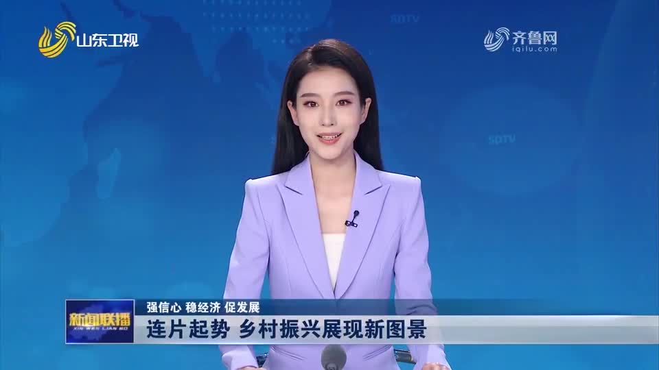 山东广播电视台在线直播(山东电视台新闻频道在线直播)  第2张