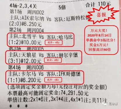 90vs足球比分电脑版(90vs足球比分免费调用)  第2张