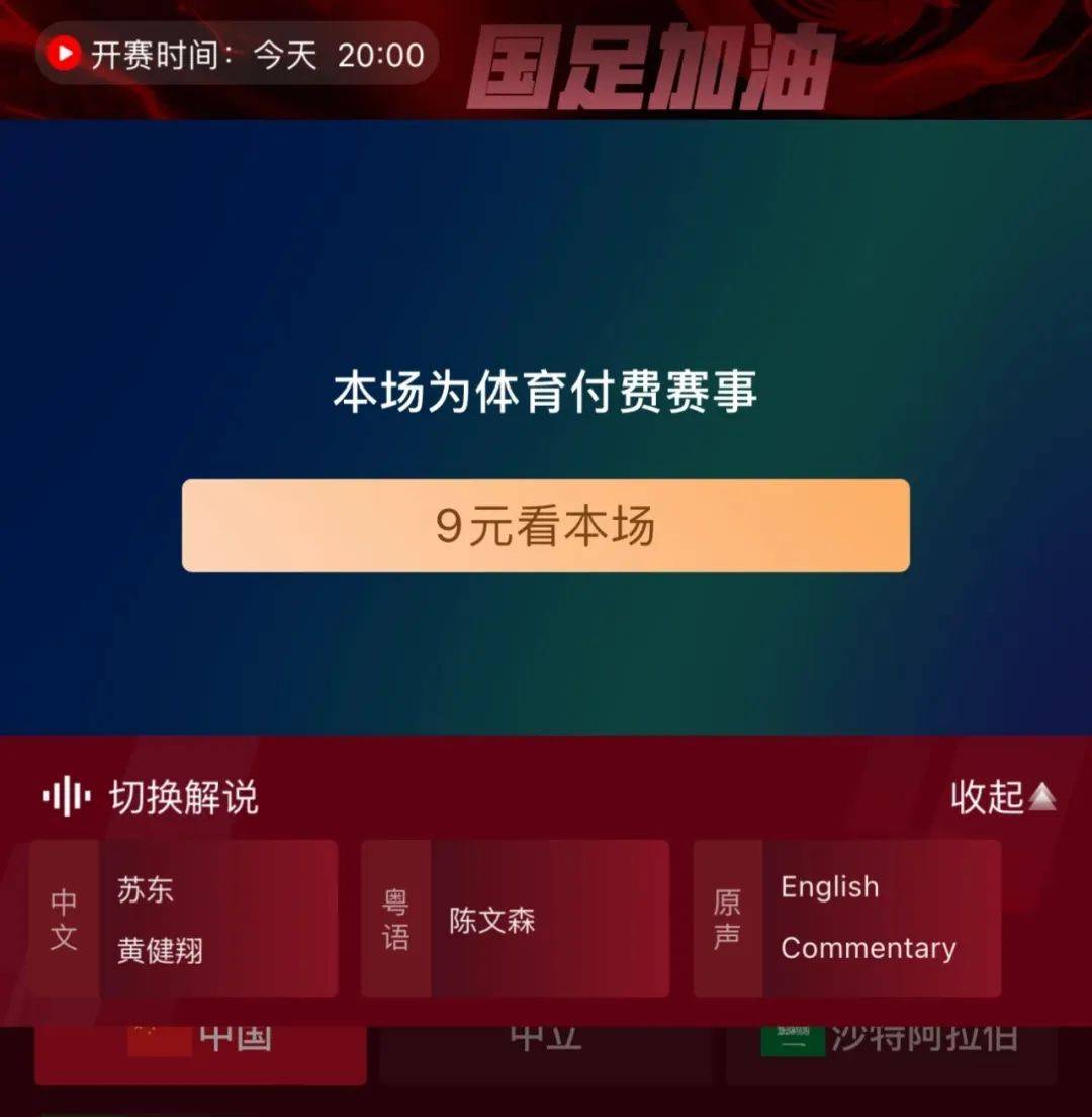 24看球直播官网(24看球直播网 24k)  第1张