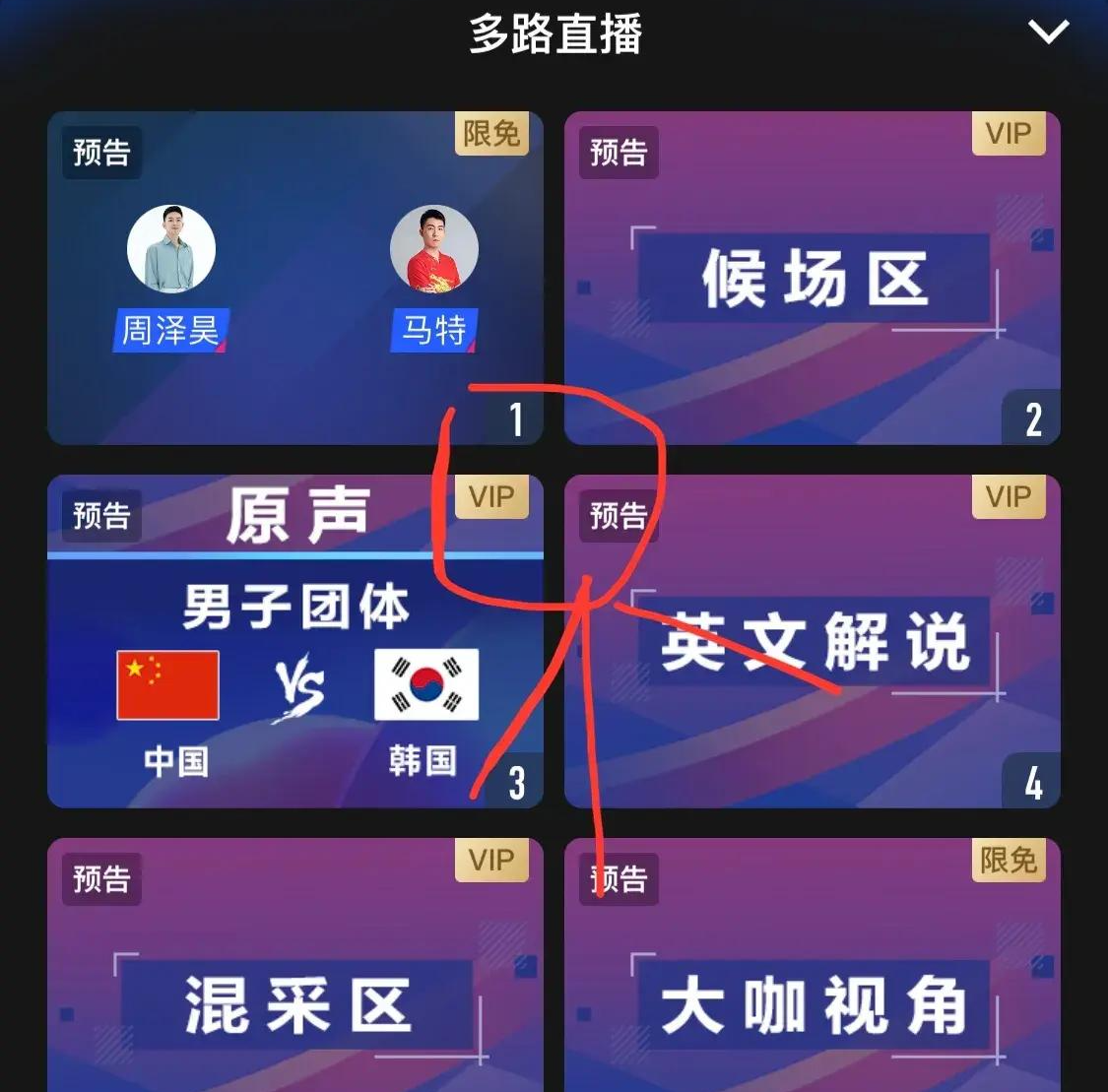 中央体育频道5在线直播观看(中央体育频道5在线直播观看女排)  第1张