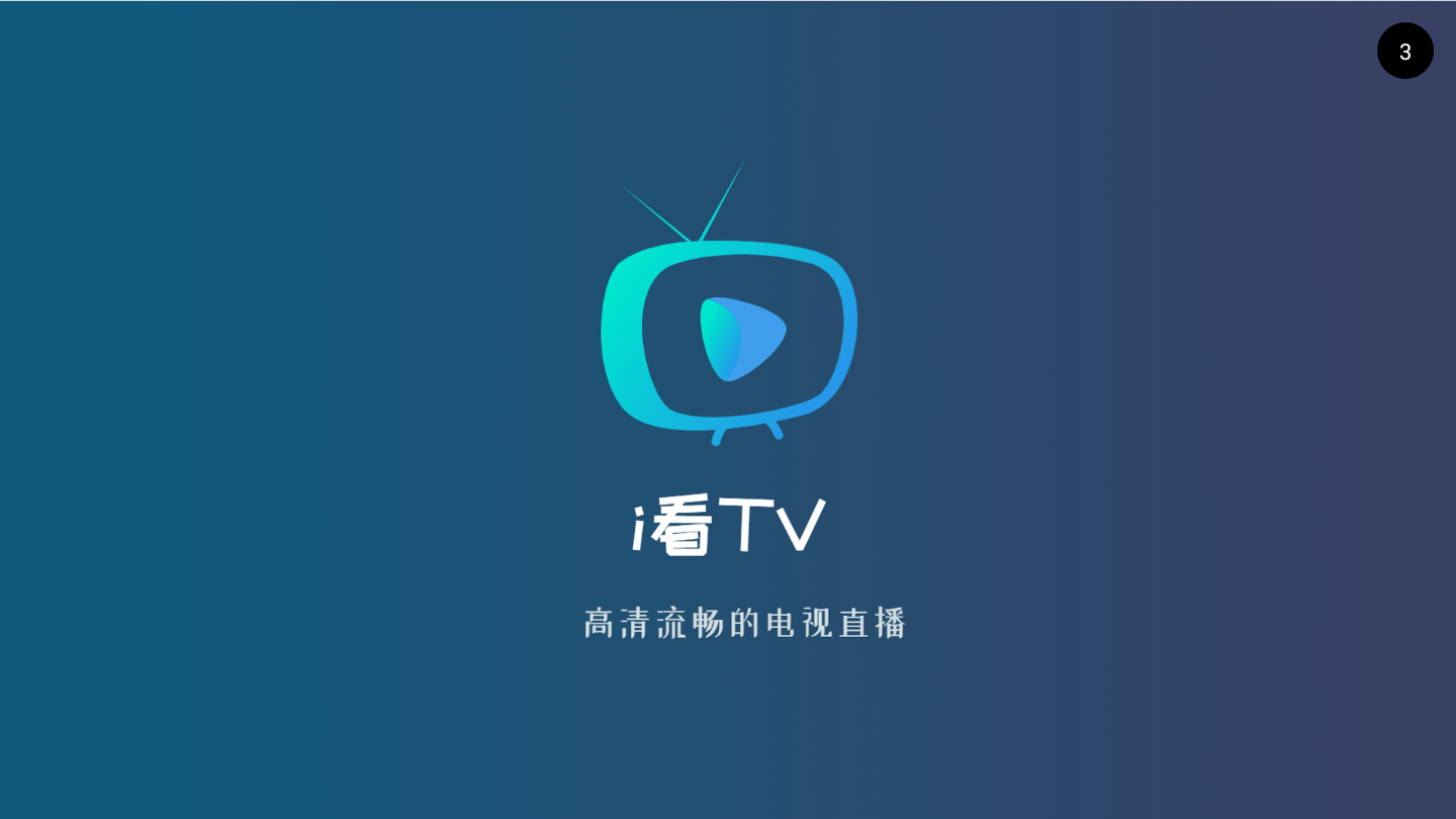 浙江电视台直播观看(浙江电视台直播在线观)  第1张