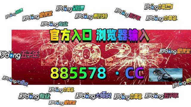 竞彩足球app官方正版(竞彩足球app2018最新版)  第2张