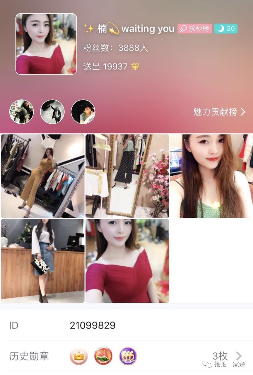 qq直播(直播在哪里看)  第2张