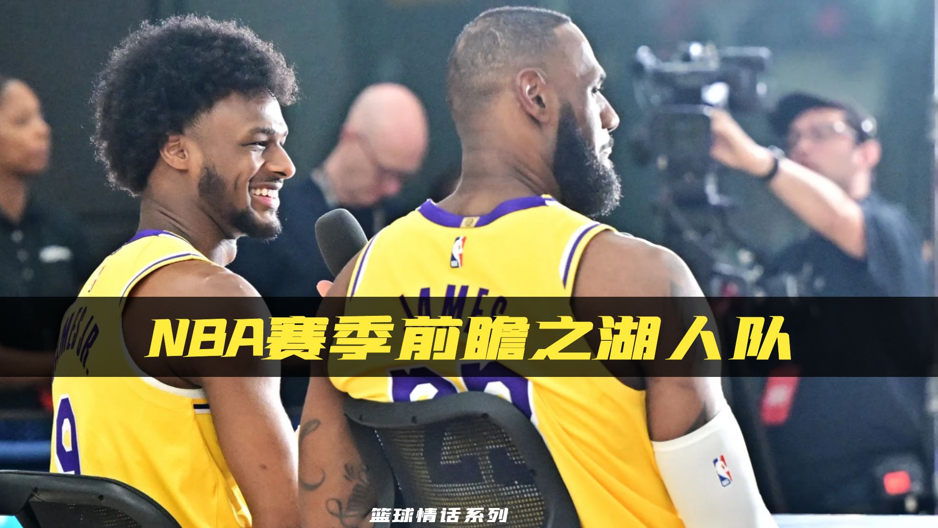 nba湖人最新消息今天(nba湖人赛程20212022)  第1张