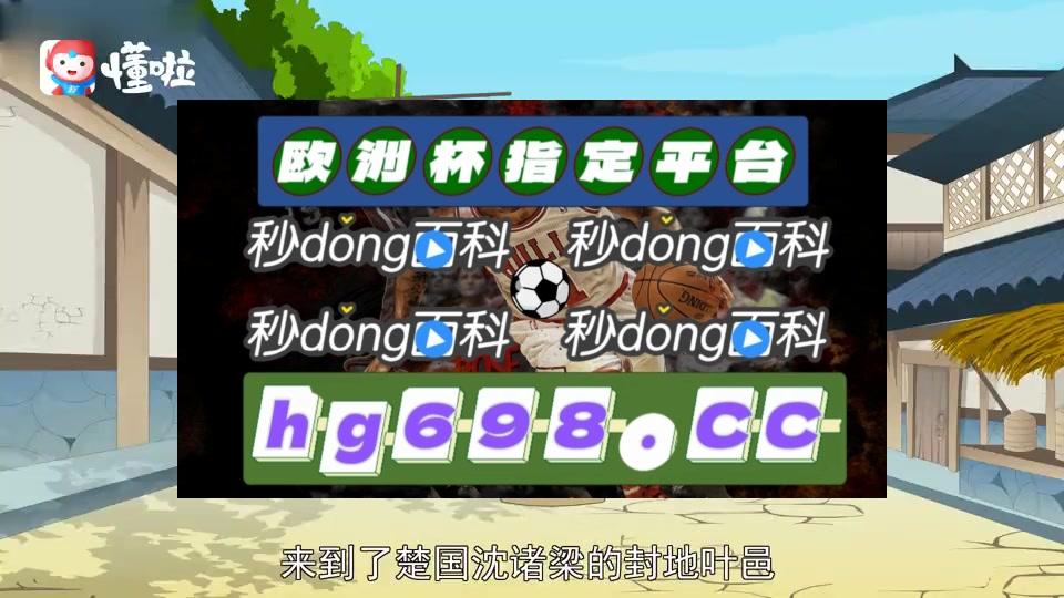 中国竞彩网计算器混合过关(竞彩足球混合过关奖金计算器)  第2张
