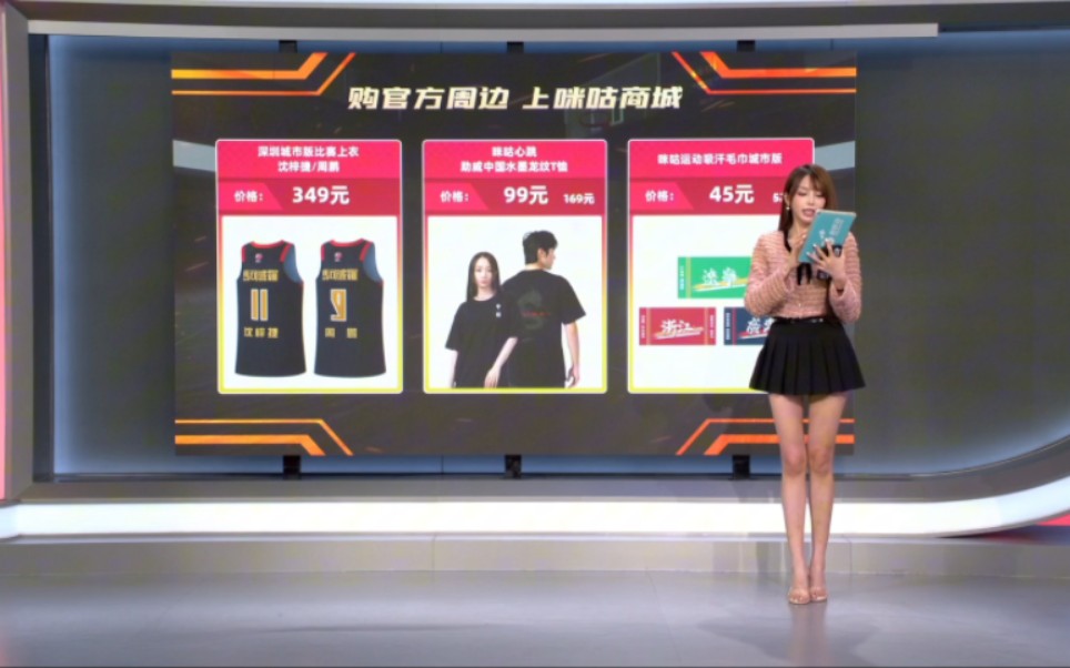 咪咕直播免费观看(咪咕直播免费观看篮球)  第1张